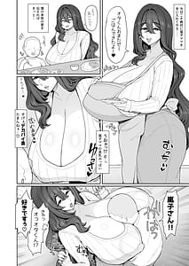 Page 4: 003.jpg | Mama Kanojo ni Ippai Amaetai | View Page!