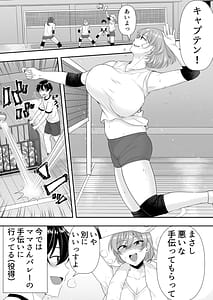 Page 14: 013.jpg | Mama Tomo Harem-Bokun-chi ga Yokkyuu Fuman na Obasan-tachi no Tamariba ni Natteru Ken- | View Page!