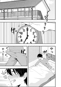 Page 3: 002.jpg | Mama Tomo Harem 2 daisu ki na mama tati to i tya rabu seihuku etti | View Page!