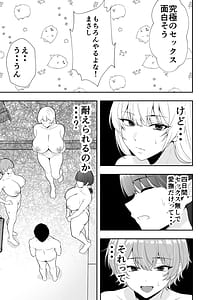 Page 11: 010.jpg | Mama Tomo Harem 2 daisu ki na mama tati to i tya rabu seihuku etti | View Page!