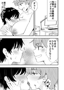 Page 13: 012.jpg | Mama Tomo Harem 2 daisu ki na mama tati to i tya rabu seihuku etti | View Page!