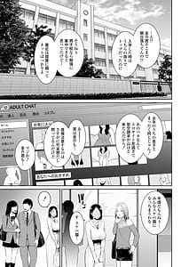 Page 4: 003.jpg | Mama Tomo Himitsu Kurabu -Musuko no Doukyuusei no Chinpo ni Kakomarete- | View Page!