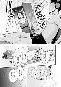 Page 10: 009.jpg | Mama Tomo Himitsu Kurabu -Musuko no Doukyuusei no Chinpo ni Kakomarete- | View Page!