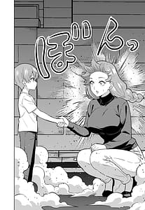 Page 10: 009.jpg | Mama ni Naru | View Page!