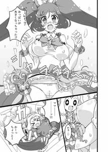 Page 4: 003.jpg | Mama no Oppai ga Nomitai! | View Page!