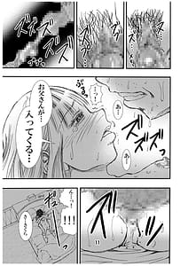 Page 11: 010.jpg | Mama no Takuran de Otousan to Chi ga Tsunagattenai Koto ga Wakattakara Sore-tte Watashi ga Otousan to H Shichatte Iin da yo ne | View Page!