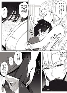 Page 8: 007.jpg | Mama tte Yonde Ippai Amaete 4 | View Page!