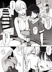 Page 9: 008.jpg | Mama tte Yonde Ippai Amaete 4 | View Page!