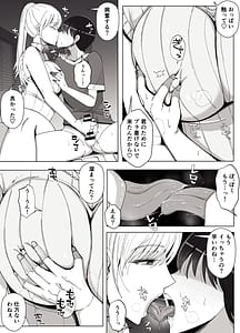 Page 10: 009.jpg | Mama tte Yonde Ippai Amaete 4 | View Page!