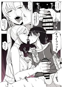 Page 11: 010.jpg | Mama tte Yonde Ippai Amaete 4 | View Page!