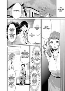 Page 3: 002.jpg | Mama wa Saimin Chuudoku! | View Page!