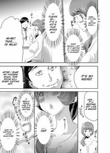 Page 6: 005.jpg | Mama wa Saimin Chuudoku! | View Page!