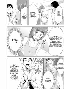 Page 7: 006.jpg | Mama wa Saimin Chuudoku! | View Page!