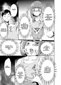 Page 8: 007.jpg | Mama wa Saimin Chuudoku! | View Page!