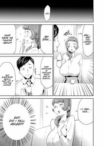 Page 16: 015.jpg | Mama wa Saimin Chuudoku! | View Page!