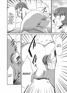 Page 4: 003.jpg | Mama wa Saimin Chuudoku! 12-15 | View Page!
