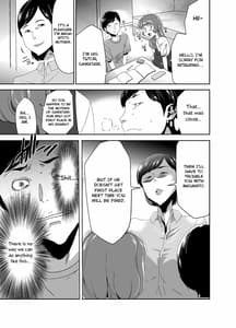 Page 10: 009.jpg | Mama wa Saimin Chuudoku! 12-15 | View Page!
