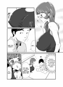 Page 15: 014.jpg | Mama wa Saimin Chuudoku! 12-15 | View Page!