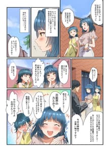 Page 3: 002.jpg | Mamagoto Theater | View Page!