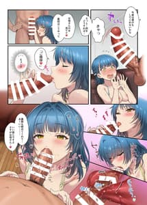 Page 12: 011.jpg | Mamagoto Theater | View Page!