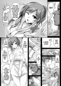 Page 6: 005.jpg | Maman Cannot Come Back | View Page!