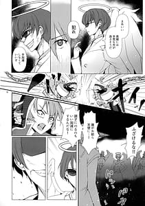 Page 6: 005.jpg | Mamaten -Mama ni Tensei Nuponupo Chirudoreso | View Page!