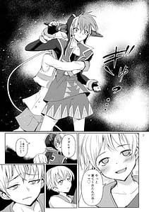 Page 7: 006.jpg | Mamaten -Mama ni Tensei Nuponupo Chirudoreso | View Page!