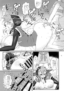 Page 13: 012.jpg | Mamaten -Mama ni Tensei Nuponupo Chirudoreso | View Page!