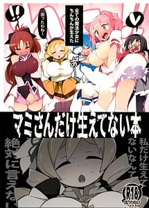 Read Mami-san dake Haete nai Series with English Translation