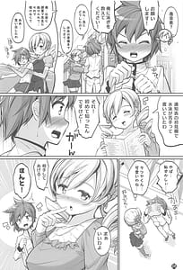 Page 7: 006.jpg | Mami-san no Mune de Oyoida. Kimochi Yokatta | View Page!
