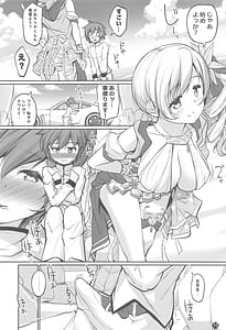 Page 9: 008.jpg | Mami-san no Mune de Oyoida. Kimochi Yokatta | View Page!