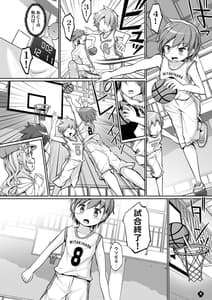 Page 4: 003.jpg | Mami-san to Suru Hajimete no Koto | View Page!