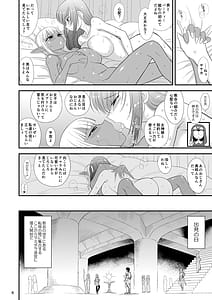 Page 5: 004.jpg | Mami no Meikyuu 2 Leskko Boukensha Hen | View Page!