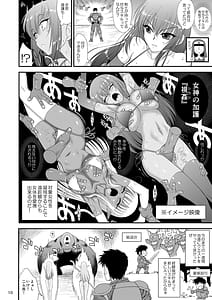 Page 9: 008.jpg | Mami no Meikyuu 2 Leskko Boukensha Hen | View Page!