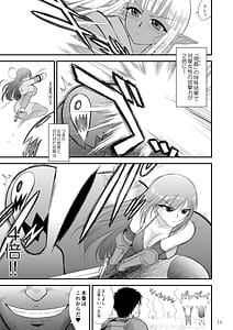 Page 10: 009.jpg | Mami no Meikyuu 2 Leskko Boukensha Hen | View Page!