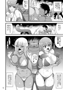 Page 15: 014.jpg | Mami no Meikyuu 2 Leskko Boukensha Hen | View Page!