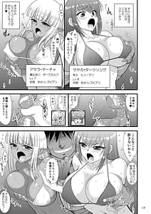 Page 16: 015.jpg | Mami no Meikyuu 2 Leskko Boukensha Hen | View Page!