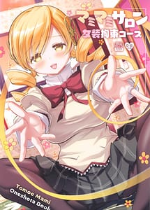 Read Mamimami Salon Josou Kousoku Course