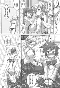 Page 11: 010.jpg | Mamimami Salon Josou Kousoku Course | View Page!