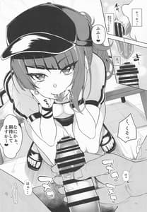 Page 9: 008.jpg | Mamimi xxx Desu Kara | View Page!