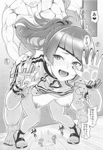 Page 14: 013.jpg | Mamimi xxx Desu Kara | View Page!