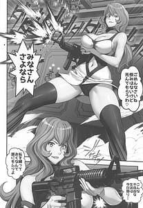 Page 9: 008.jpg | Mamo no Fukushuu | View Page!