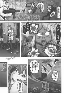 Page 10: 009.jpg | Mamo no Fukushuu | View Page!
