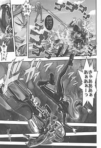 Page 14: 013.jpg | Mamo no Fukushuu | View Page!