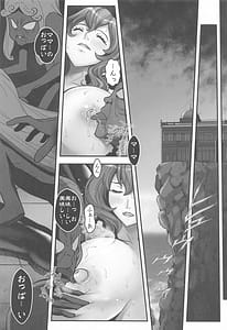 Page 15: 014.jpg | Mamo no Fukushuu | View Page!