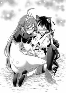 Page 3: 002.jpg | Mamono Nante Tabaru Kara... Ochinchin ga Haechau no yo!! | View Page!