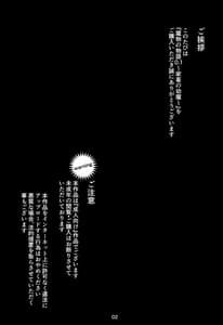 Page 2: 001.jpg | Mamono no Monogatari 0. 1 Kachiku no Youma | View Page!