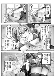Page 6: 005.jpg | Mamono o Kakumatta Yuusha no Matsuro Gekan | View Page!