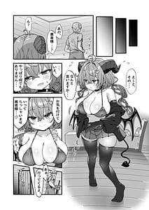 Page 7: 006.jpg | Mamono o Kakumatta Yuusha no Matsuro Gekan | View Page!