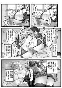 Page 6: 005.jpg | Mamono wo Kakumatta Yuusha no Matsuro Vol.2 | View Page!